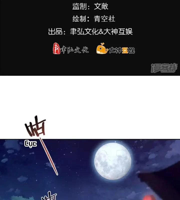 Long Hội: Thần Chiến Tranh Và Linh Cốt Tinh Chapter 5 - Trang 4