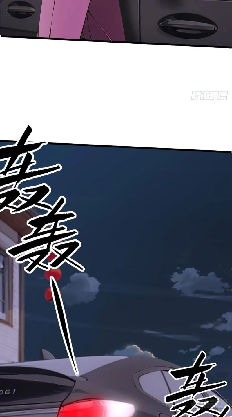 Long tế bỏ trốn! Nữ đế vận xui giúp ta chăn heo! Chapter 3 - Trang 34
