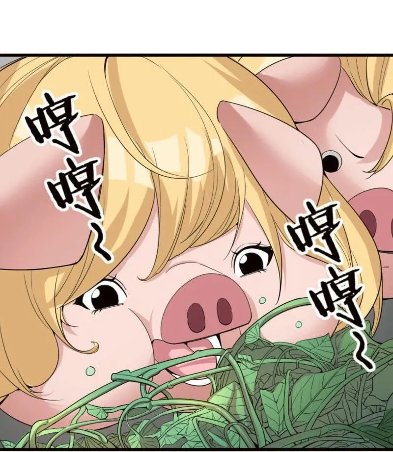 Long tế bỏ trốn! Nữ đế vận xui giúp ta chăn heo! Chapter 5 - Trang 4