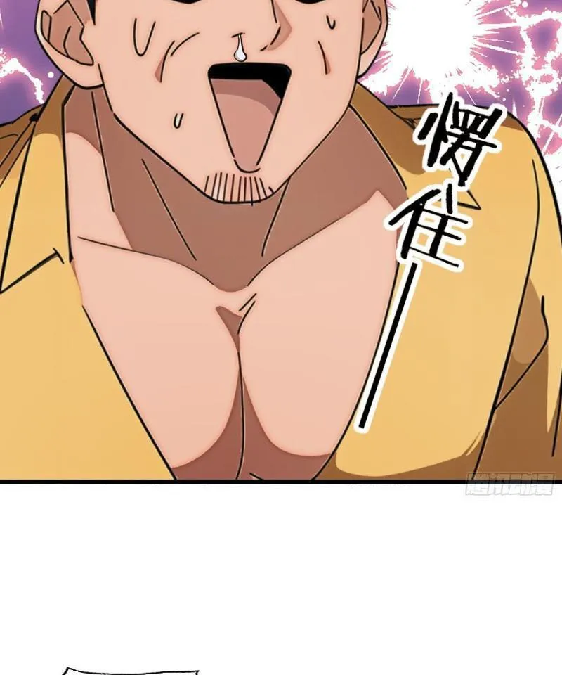 Long tế bỏ trốn! Nữ đế vận xui giúp ta chăn heo! Chapter 5 - Trang 46