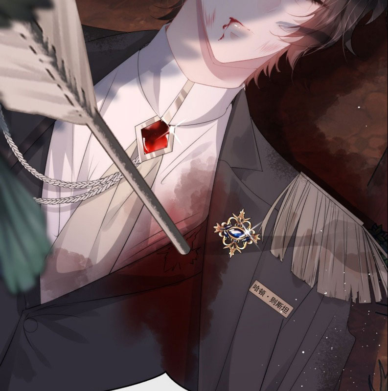 Lồng Tuyết Chapter 1 - Trang 12