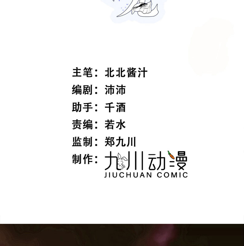 Lồng Tuyết Chapter 1 - Trang 5