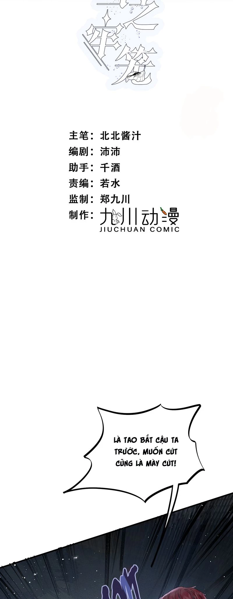 Lồng Tuyết Chapter 15 - Trang 3