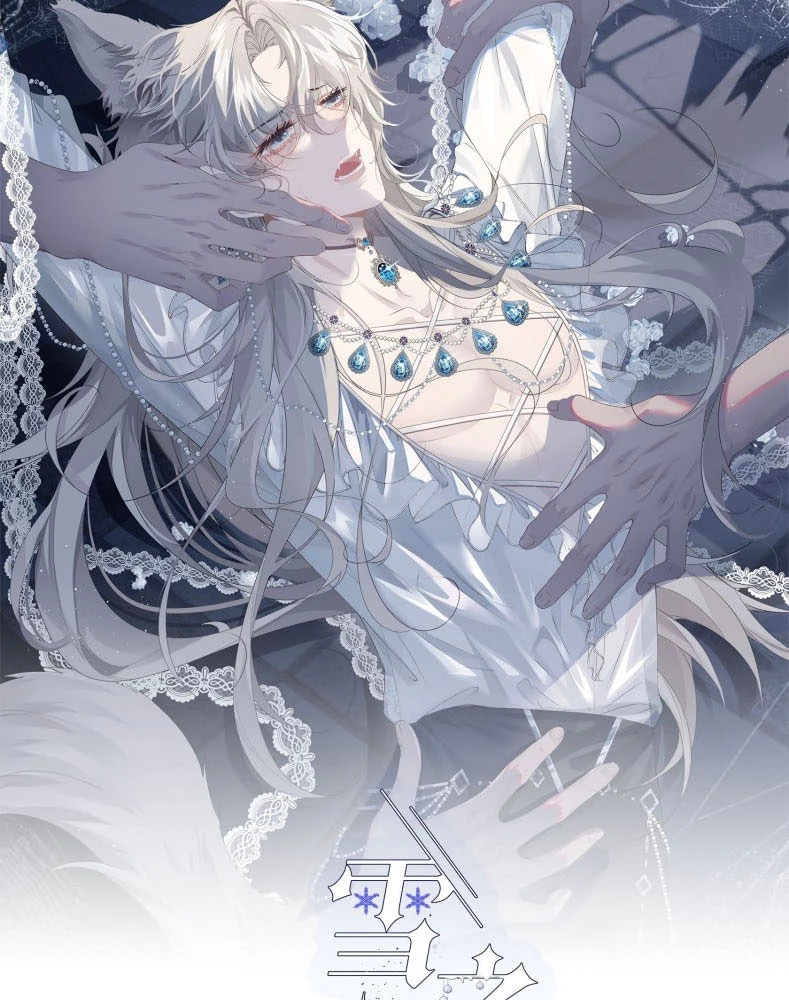 Lồng Tuyết Chapter 17 - Trang 3