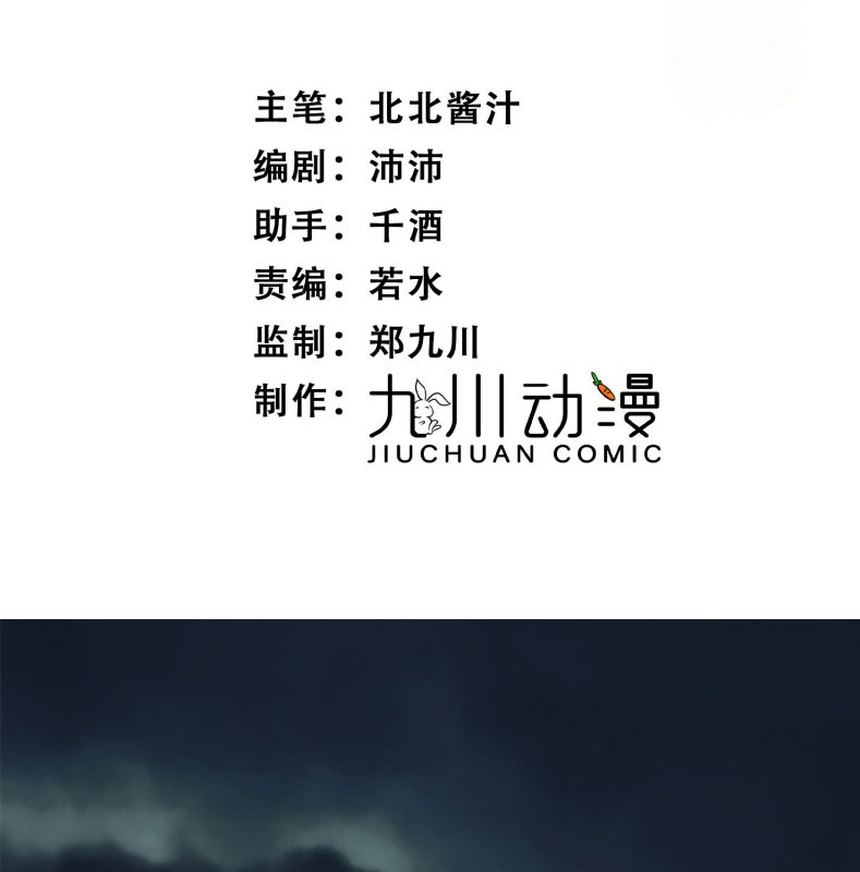 Lồng Tuyết Chapter 2 - Trang 5