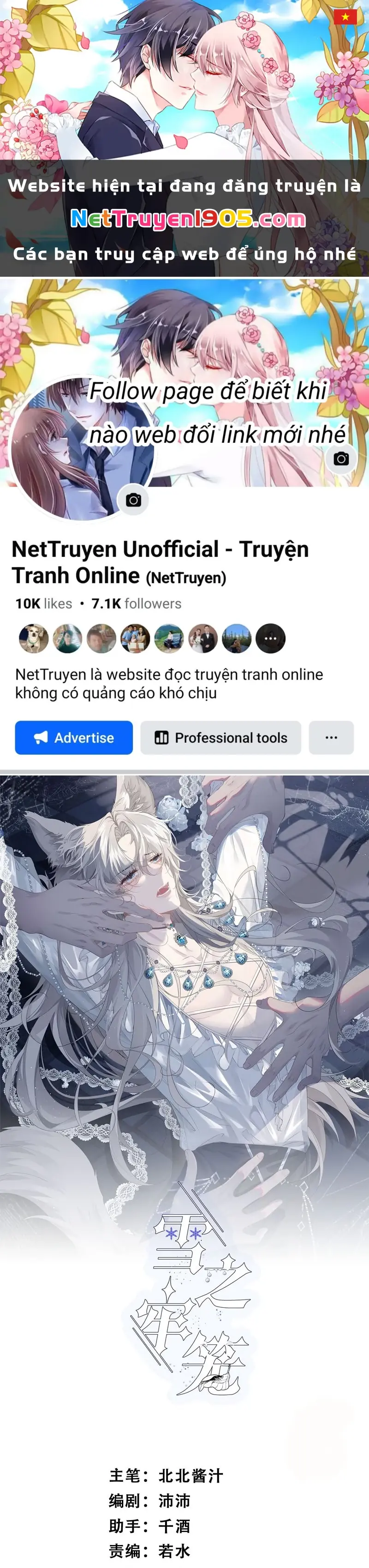 Lồng Tuyết Chapter 20 - Trang 2