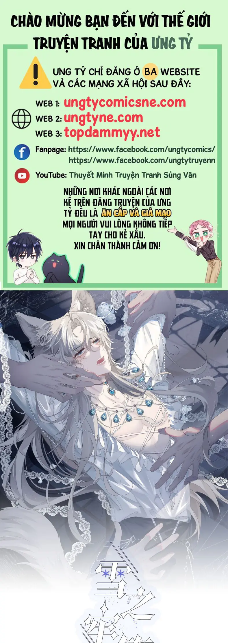 Lồng Tuyết Chapter 27 - Trang 2