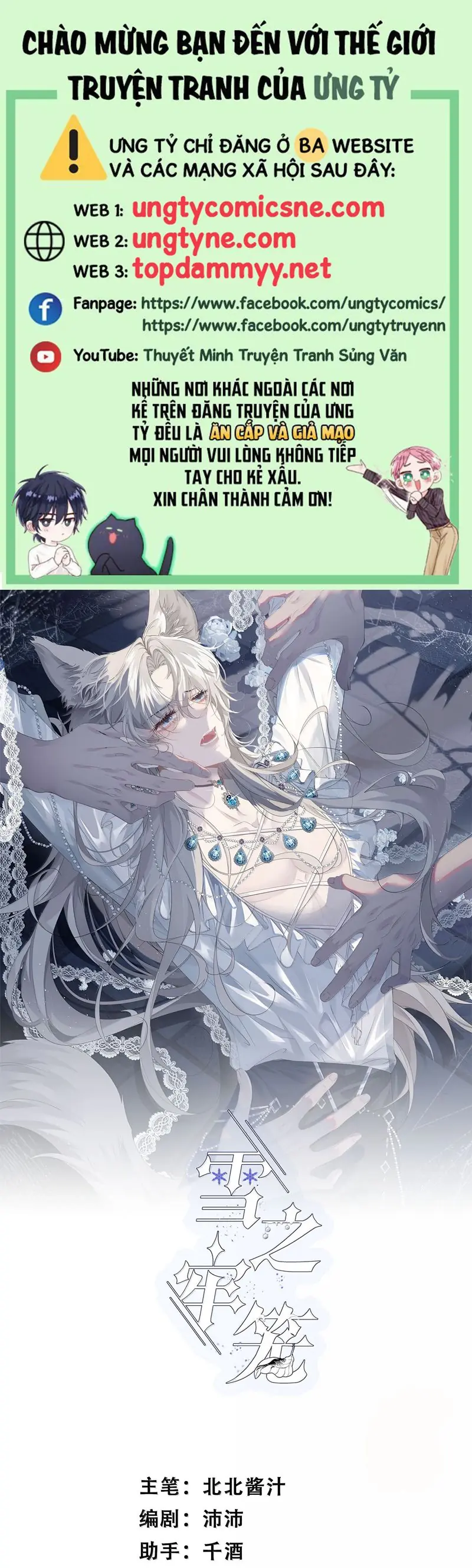 Lồng Tuyết Chapter 29 - Trang 2