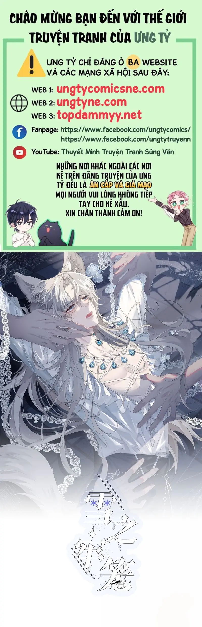 Lồng Tuyết Chapter 31 - Trang 2