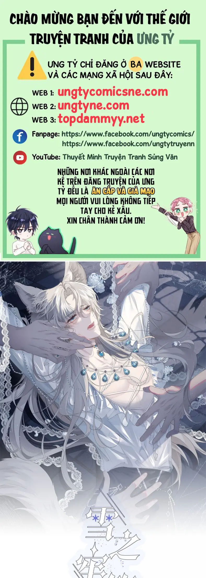 Lồng Tuyết Chapter 32 - Trang 2