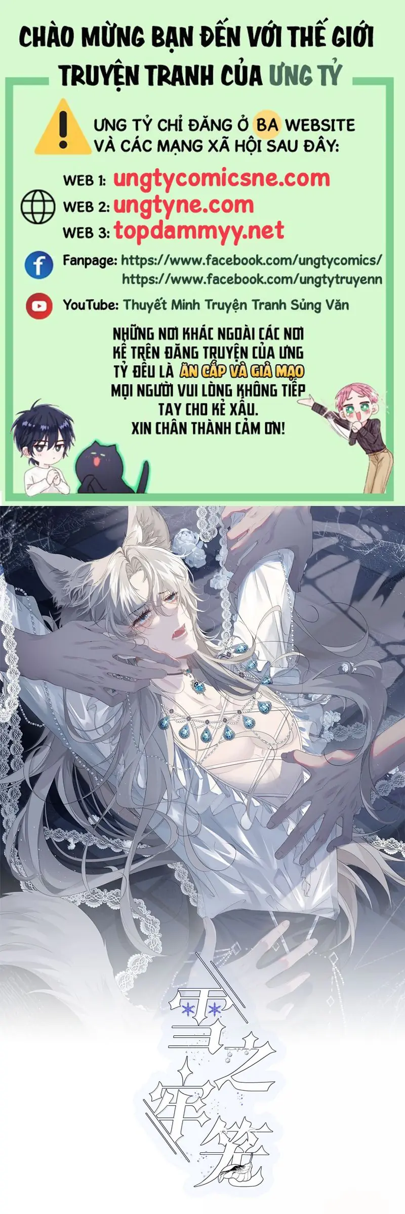 Lồng Tuyết Chapter 34 - Trang 2