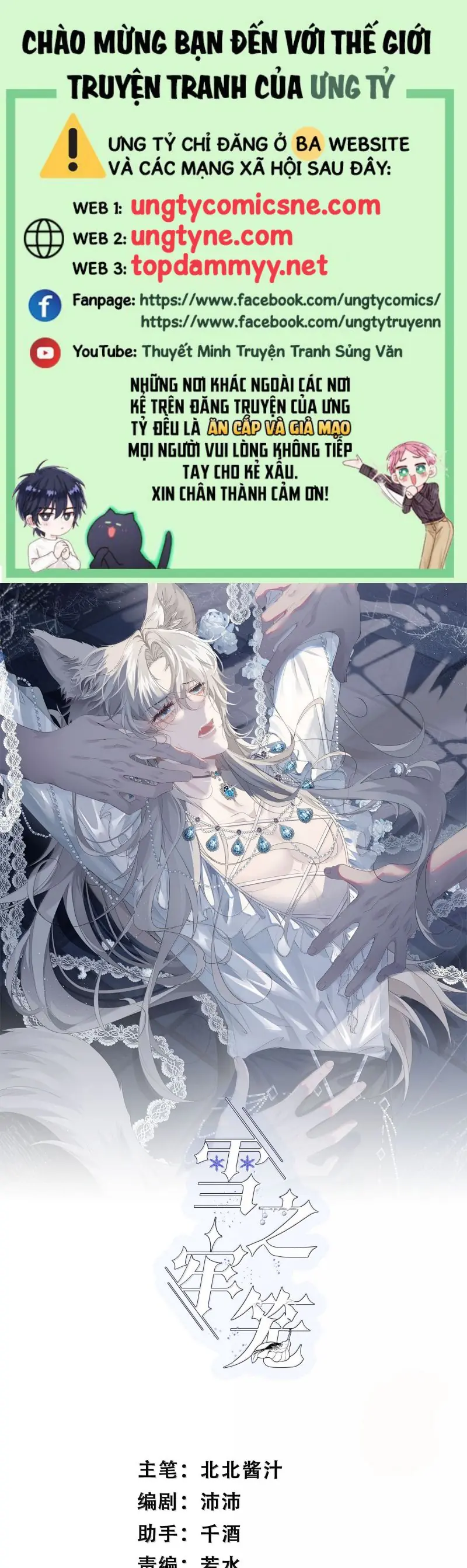 Lồng Tuyết Chapter 35 - Trang 2