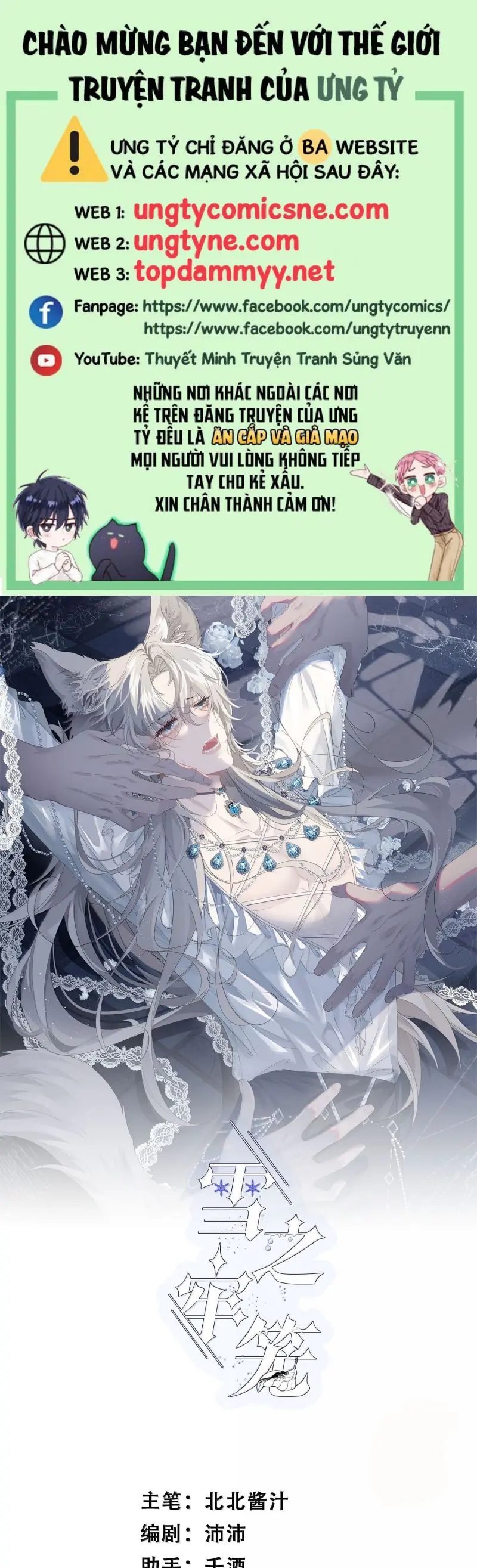 Lồng Tuyết Chapter 40 - Trang 2