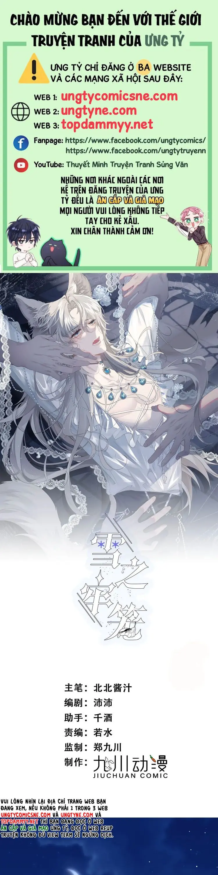 Lồng Tuyết Chapter 43 - Trang 2
