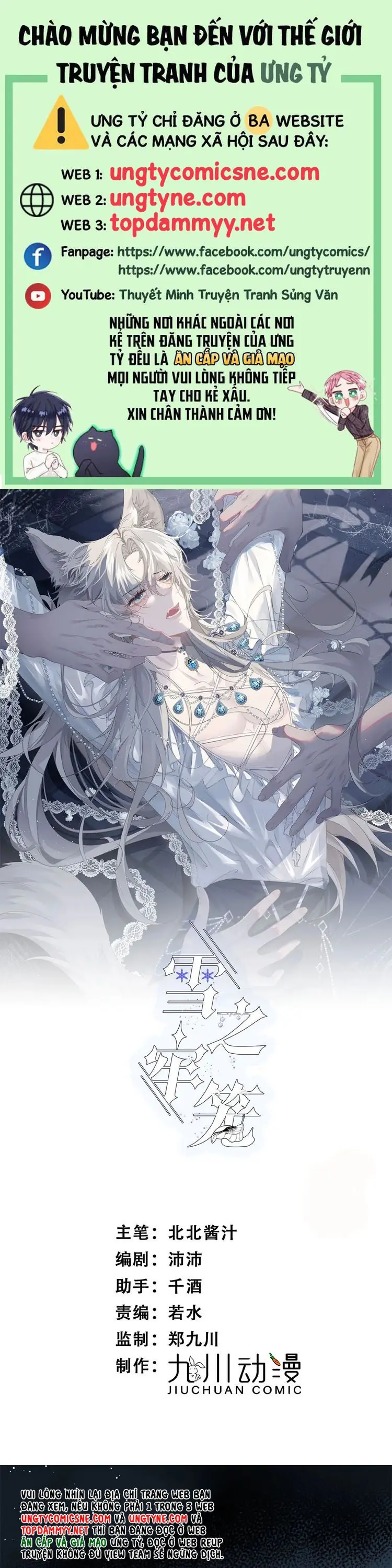 Lồng Tuyết Chapter 44 - Trang 2