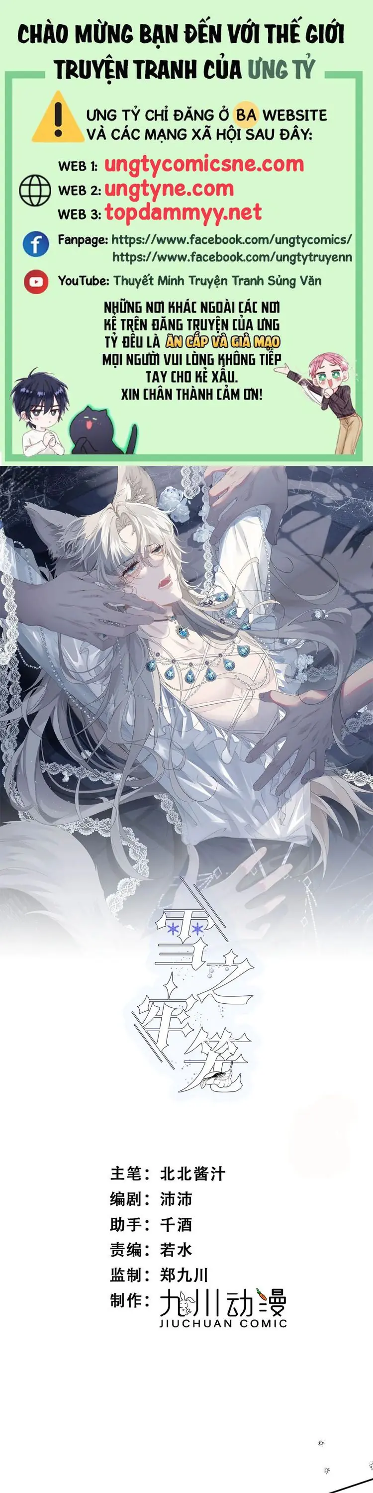 Lồng Tuyết Chapter 45 - Trang 2