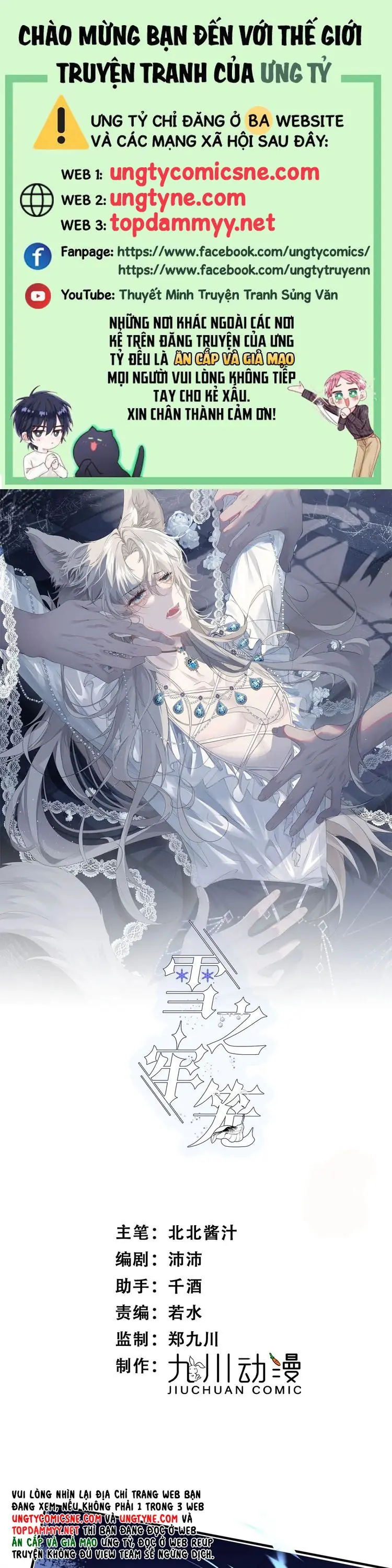 Lồng Tuyết Chapter 46 - Trang 2
