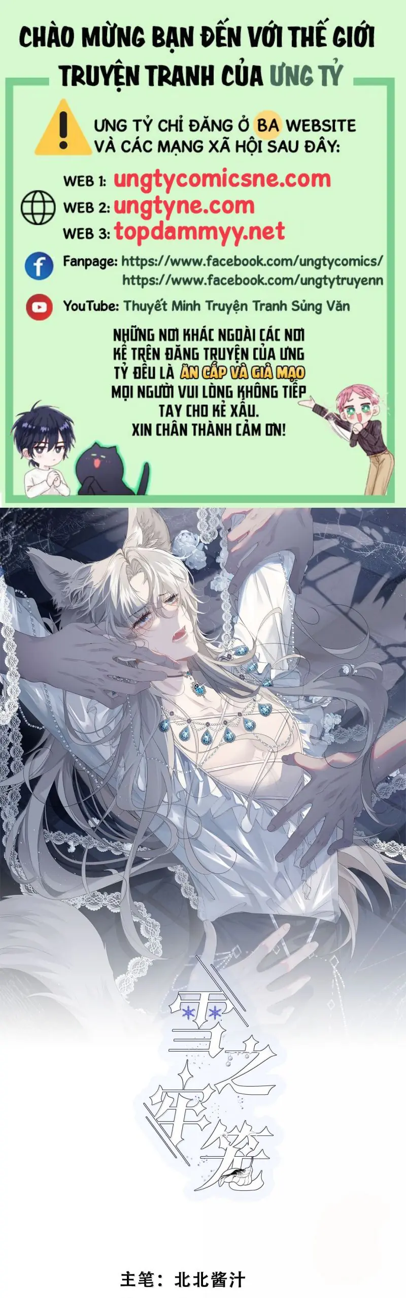 Lồng Tuyết Chapter 50 - Trang 2