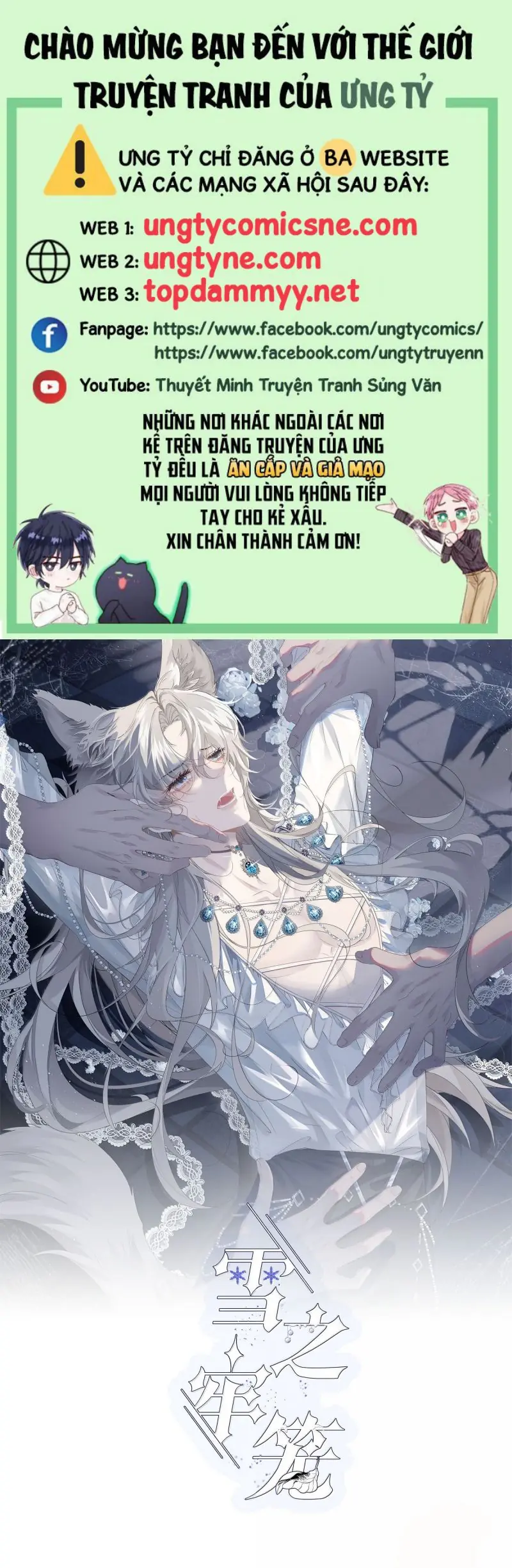 Lồng Tuyết Chapter 51 - Trang 2