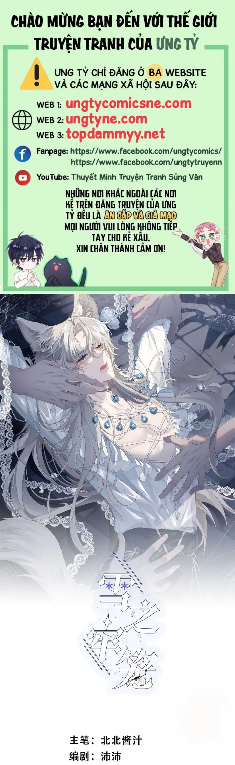 Lồng Tuyết Chapter 52 - Trang 2