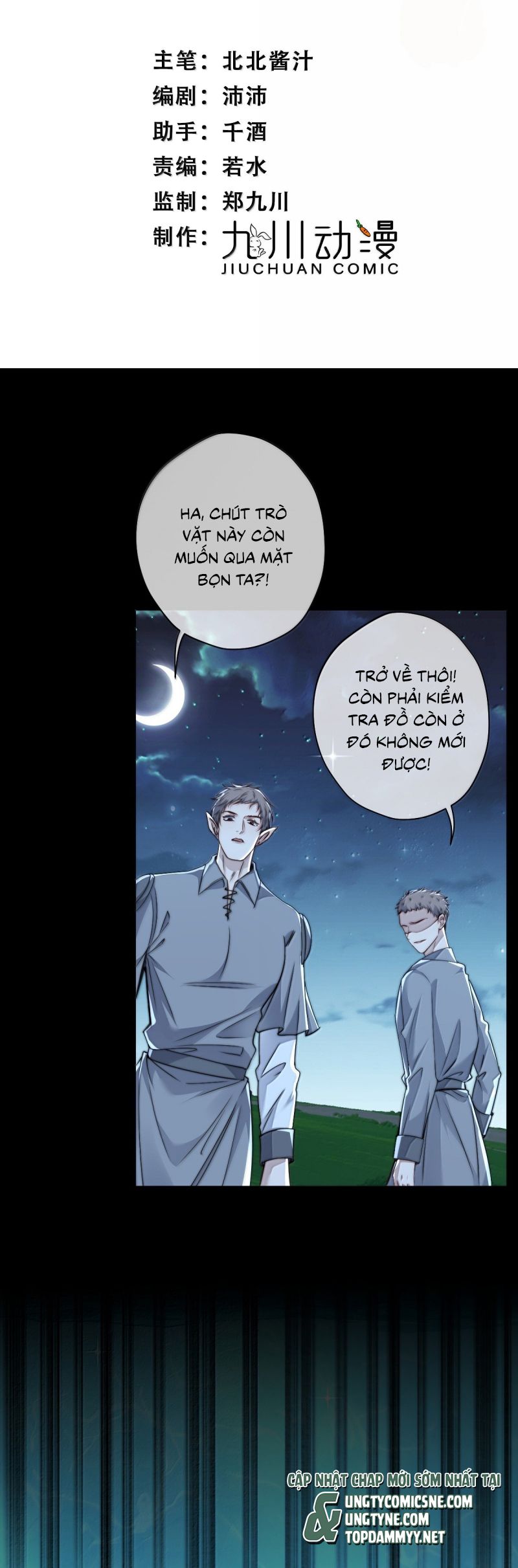 Lồng Tuyết Chapter 54 - Trang 3
