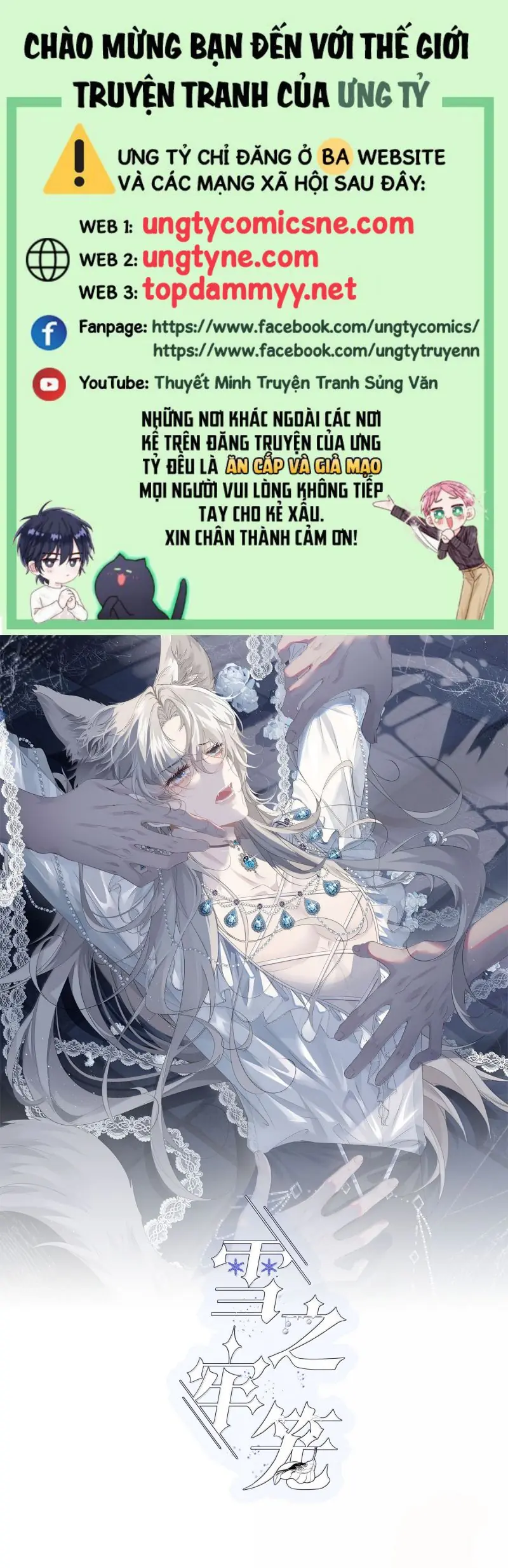 Lồng Tuyết Chapter 55 - Trang 2