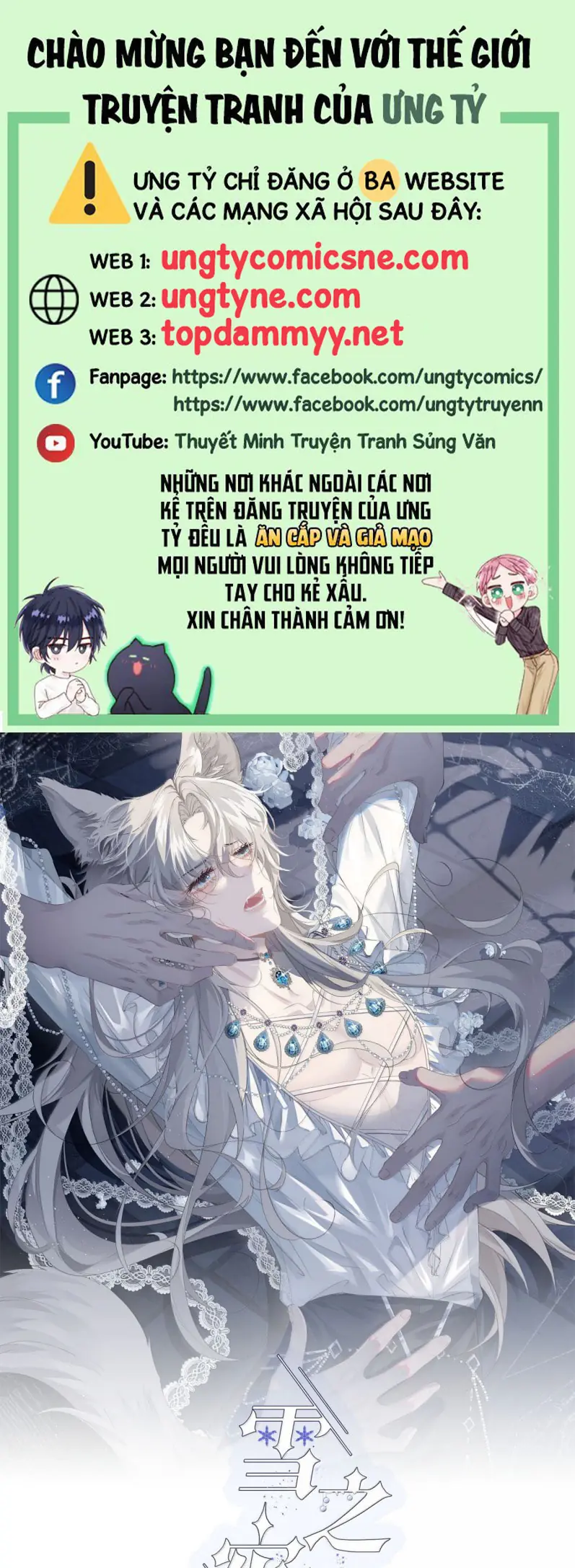 Lồng Tuyết Chapter 56 - Trang 2