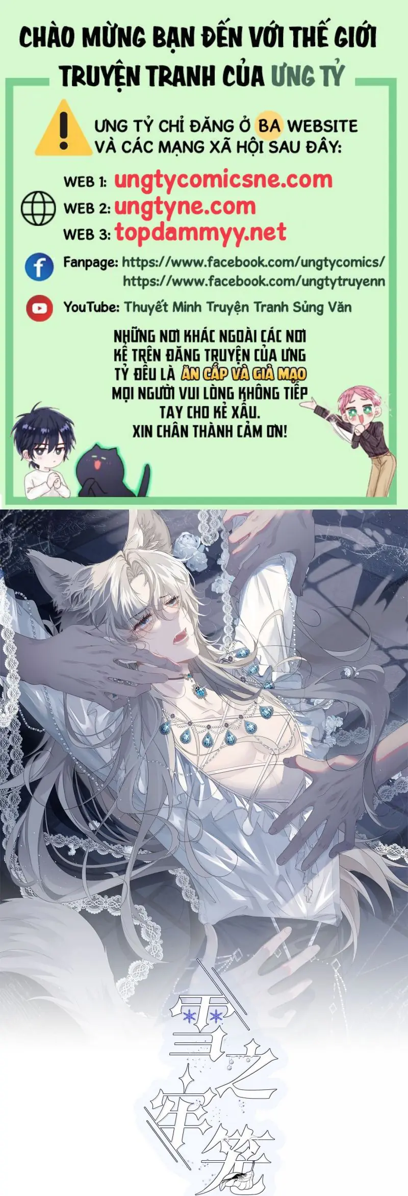 Lồng Tuyết Chapter 57 - Trang 2
