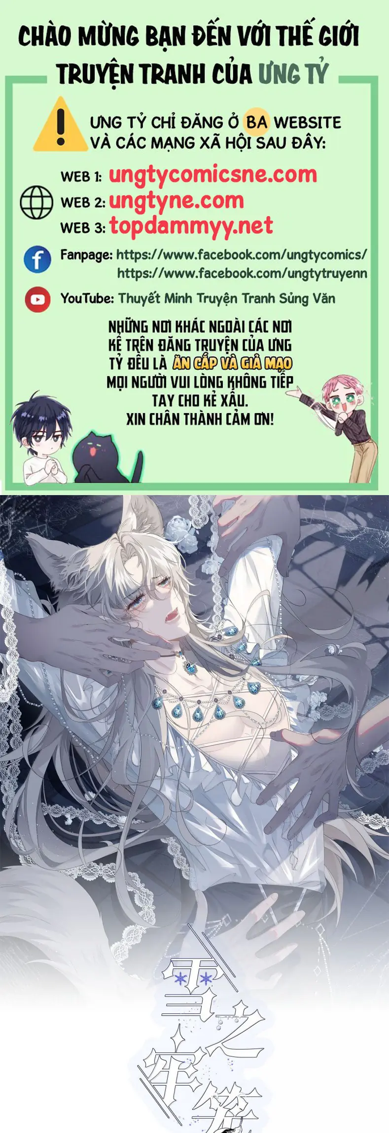 Lồng Tuyết Chapter 61 - Trang 2