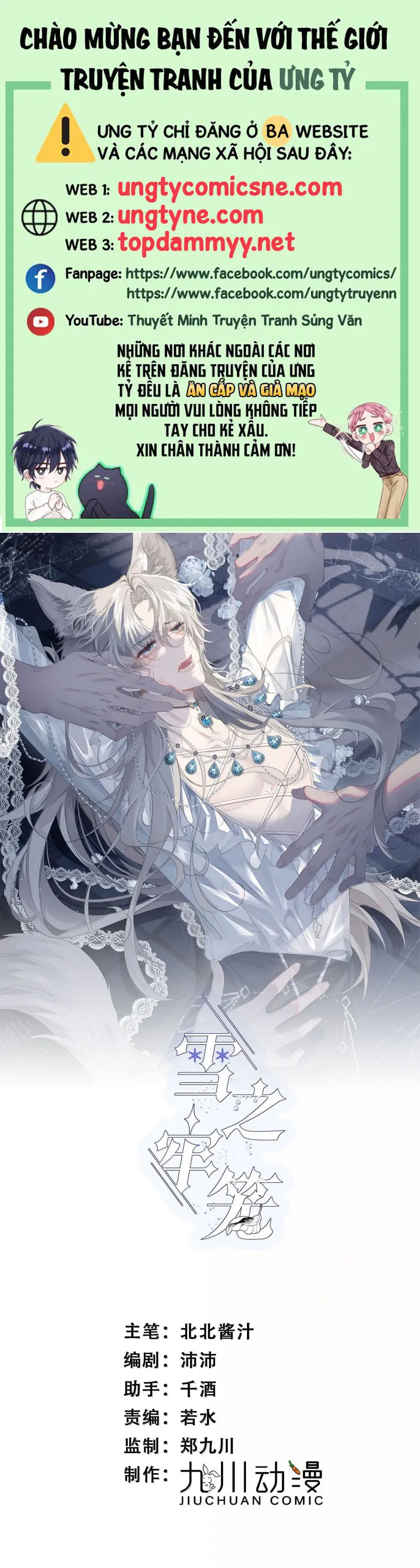 Lồng Tuyết Chapter 62 - Trang 2