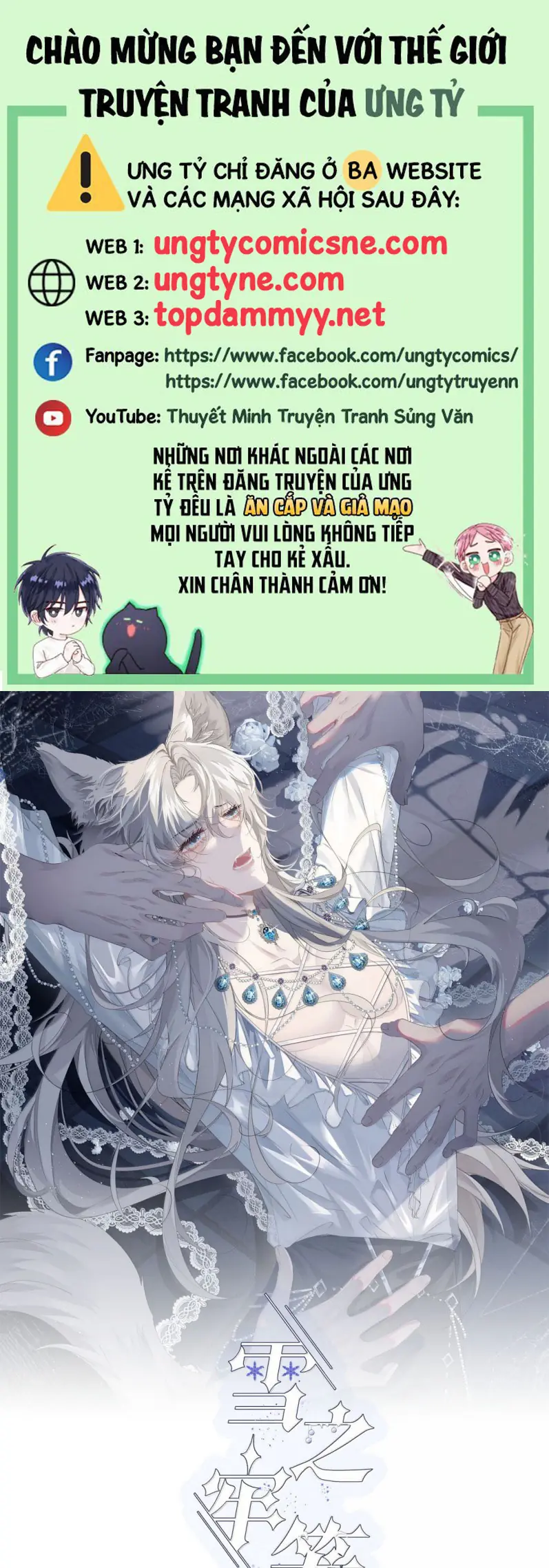 Lồng Tuyết Chapter 63 - Trang 2