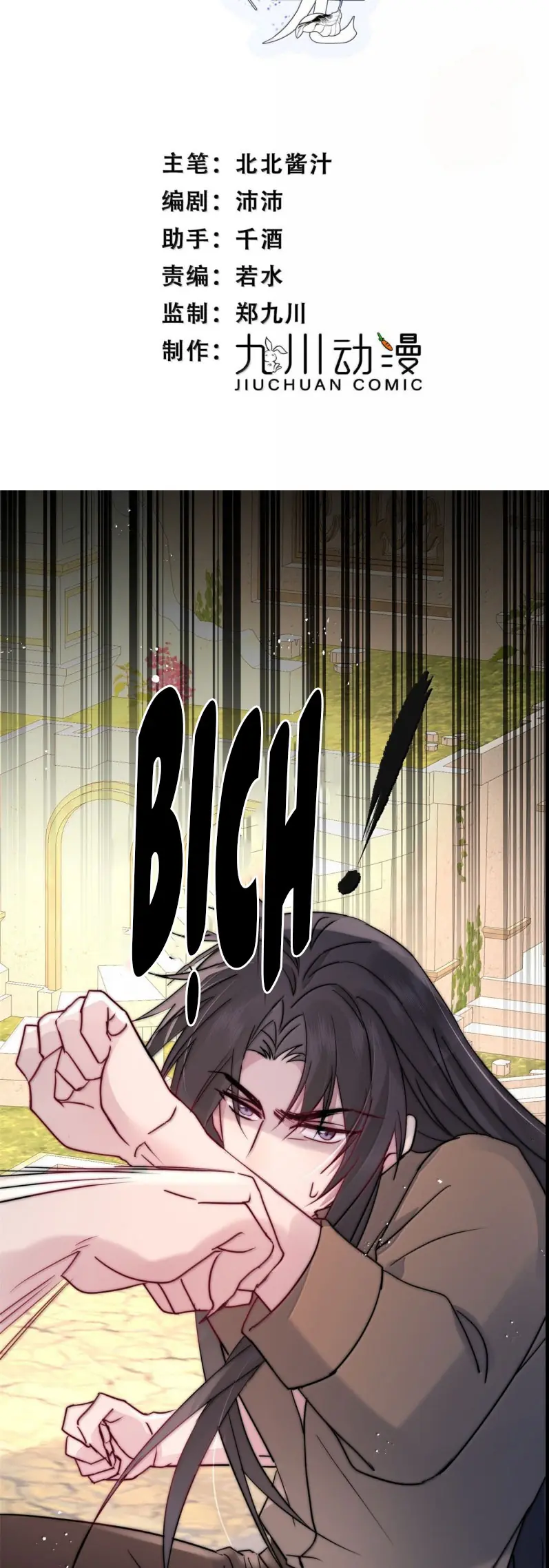 Lồng Tuyết Chapter 63 - Trang 3