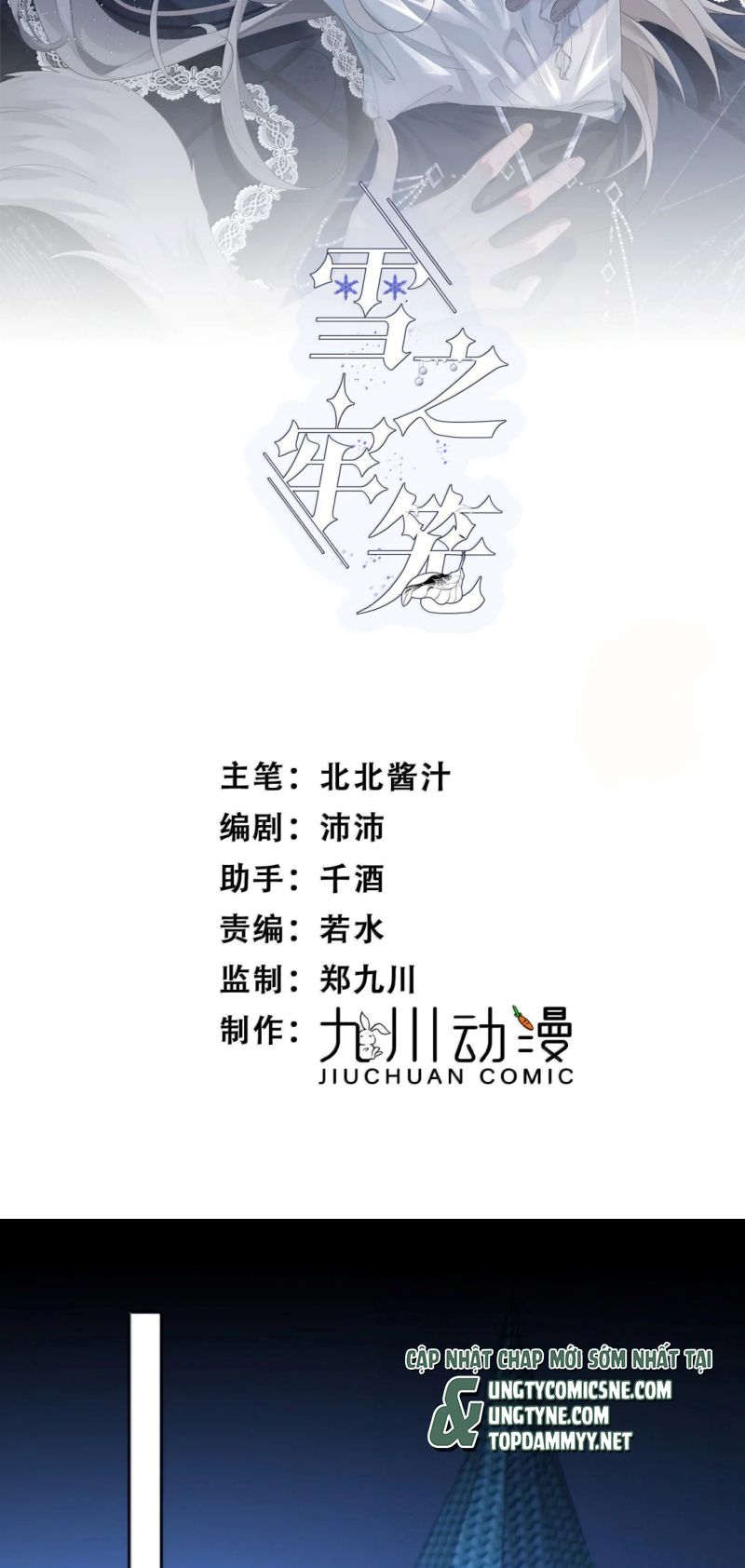 Lồng Tuyết Chapter 67 - Trang 3