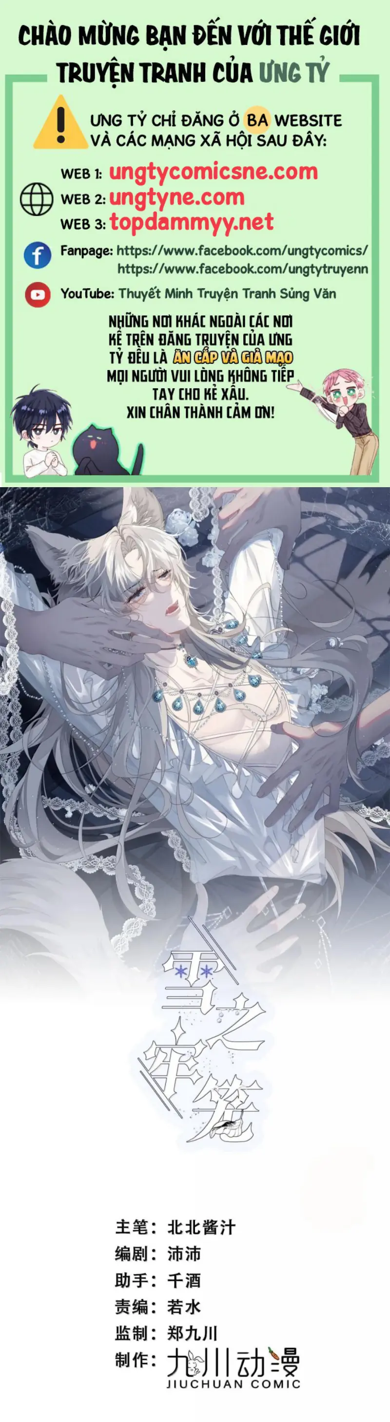 Lồng Tuyết Chapter 68 - Trang 2