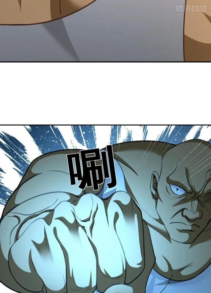 Long Vương Lệnh Chapter 34 - Trang 18