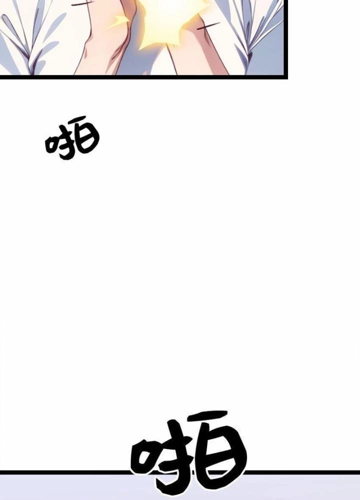 Long Vương Lệnh Chapter 51 - Trang 26