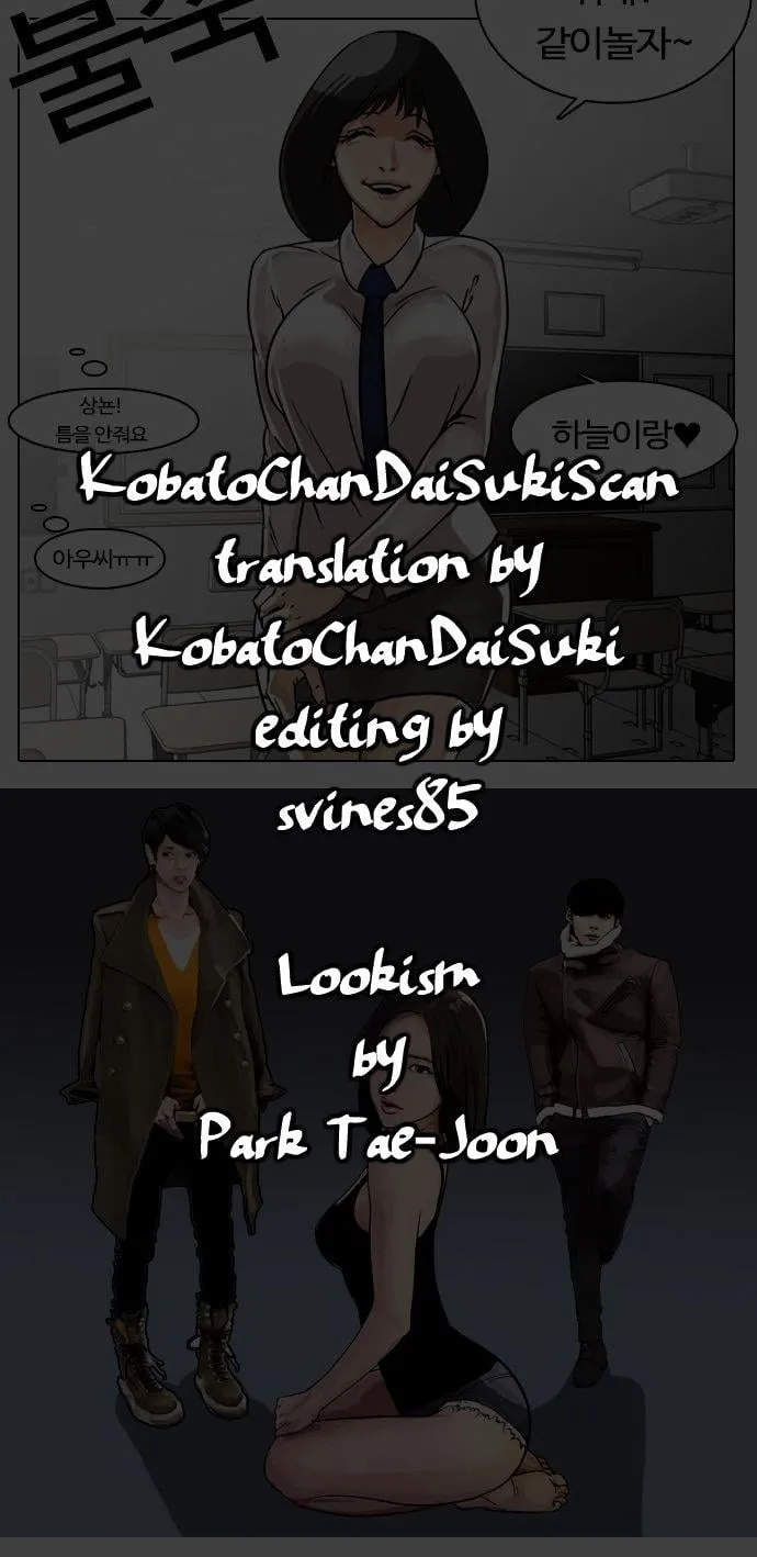 Lookism - Hoán Đổi Diệu Kỳ Chapter 1 - Trang 2