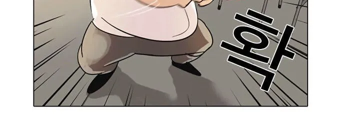 Lookism - Hoán Đổi Diệu Kỳ Chapter 1 - Trang 47