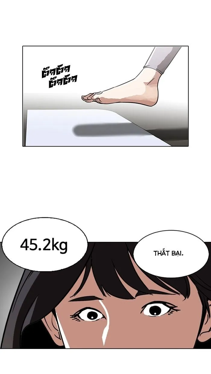 Lookism - Hoán Đổi Diệu Kỳ Chapter 100 - Trang 32