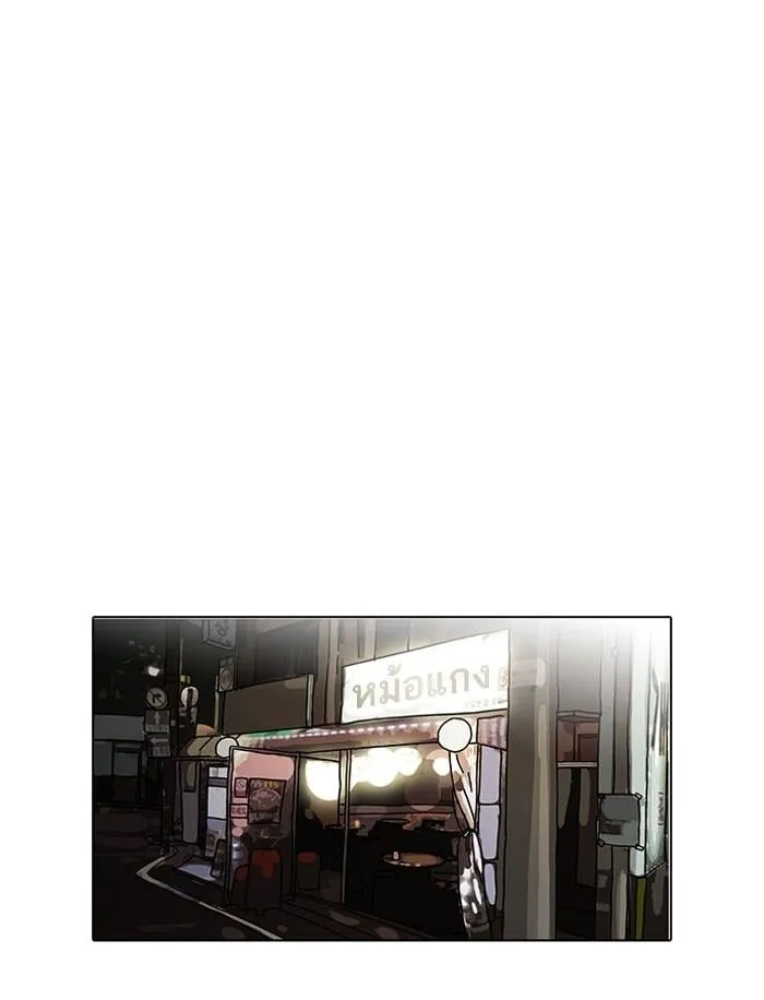 Lookism - Hoán Đổi Diệu Kỳ Chapter 100 - Trang 9