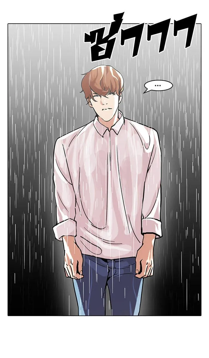 Lookism - Hoán Đổi Diệu Kỳ Chapter 101 - Trang 36