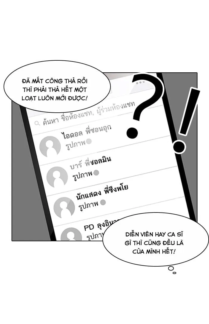 Lookism - Hoán Đổi Diệu Kỳ Chapter 102 - Trang 29