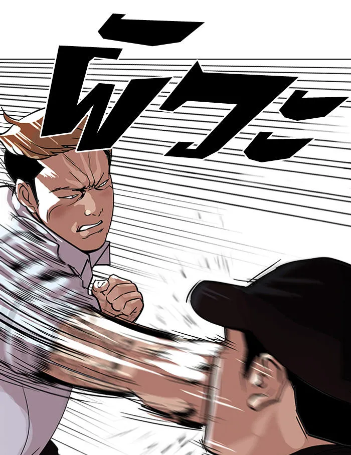 Lookism - Hoán Đổi Diệu Kỳ Chapter 102 - Trang 36