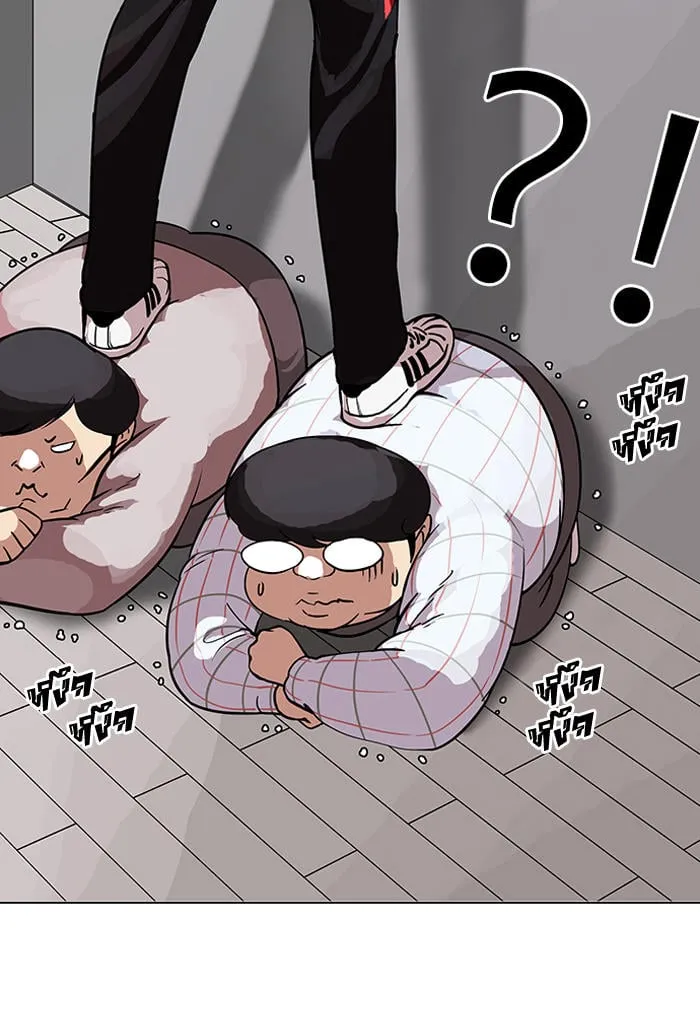 Lookism - Hoán Đổi Diệu Kỳ Chapter 103 - Trang 45