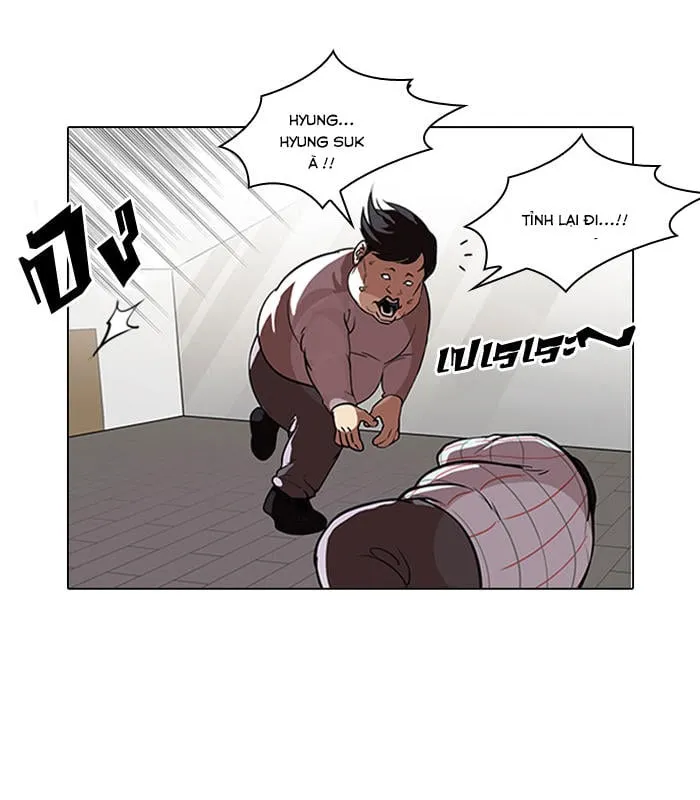 Lookism - Hoán Đổi Diệu Kỳ Chapter 104 - Trang 8