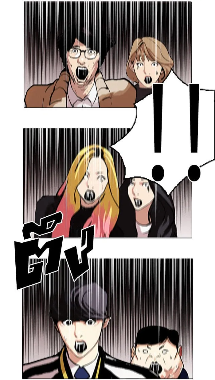 Lookism - Hoán Đổi Diệu Kỳ Chapter 105 - Trang 30