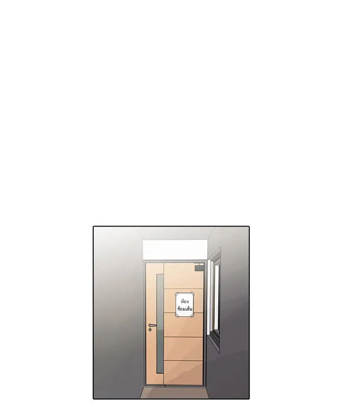 Lookism - Hoán Đổi Diệu Kỳ Chapter 106 - Trang 33