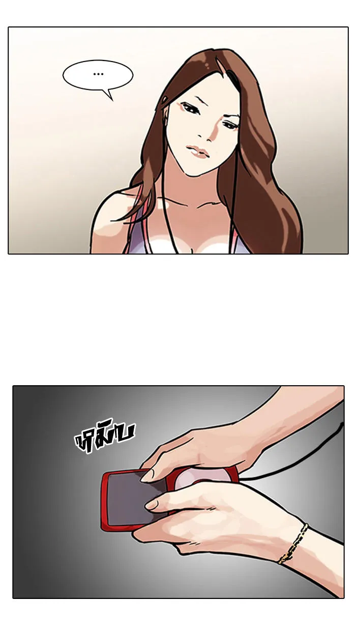 Lookism - Hoán Đổi Diệu Kỳ Chapter 106 - Trang 37