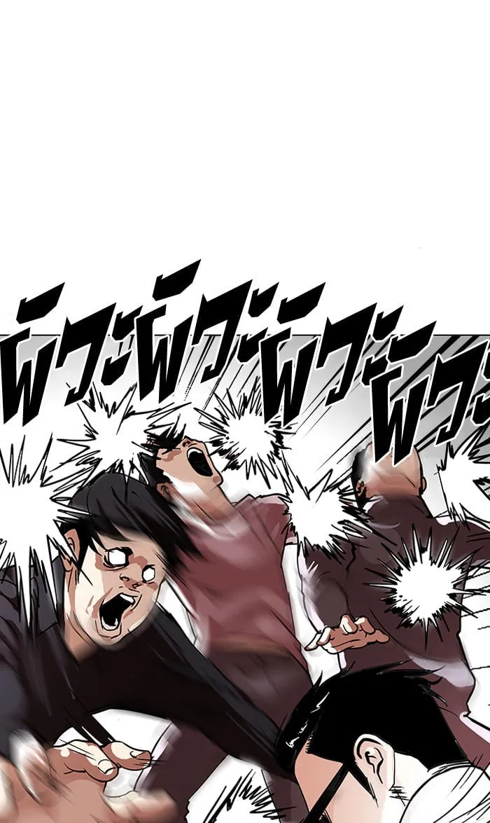 Lookism - Hoán Đổi Diệu Kỳ Chapter 108 - Trang 12