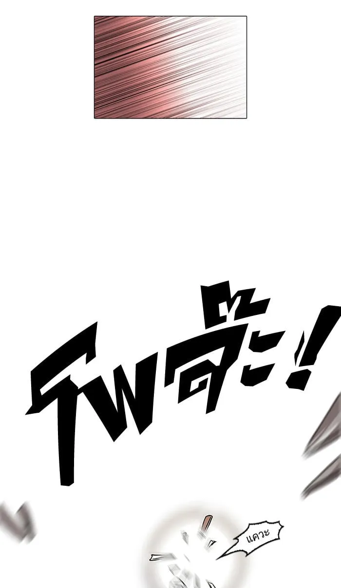 Lookism - Hoán Đổi Diệu Kỳ Chapter 108 - Trang 16